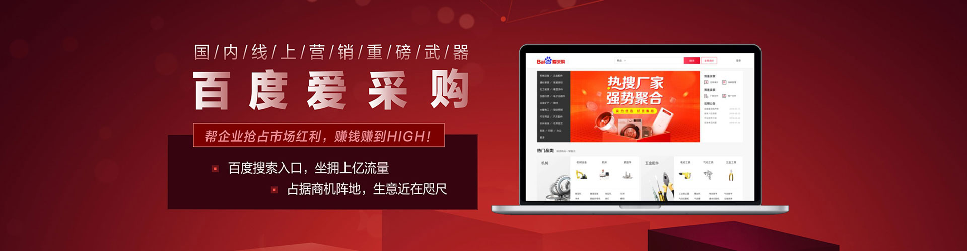 潮安百度推广开户