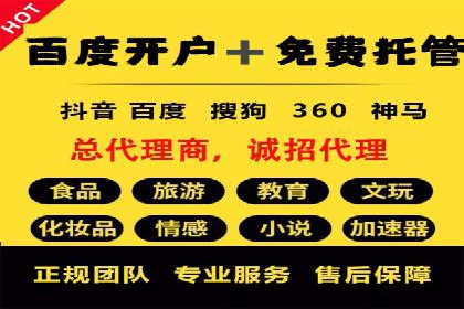 信息流大师在社交媒体营销中的应用