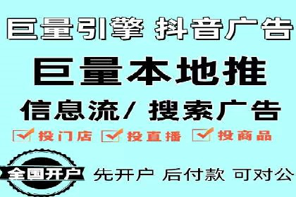 SEM优化公司案例解析：如何快速提升网站流量